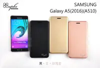 在飛比找Yahoo!奇摩拍賣優惠-s日光通訊@APBS SAMSUNG-Galaxy A5 2