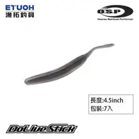 在飛比找蝦皮商城優惠-O.S.P DOLIVE STICK 4.5吋 [漁拓釣具]