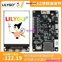 在飛比找露天拍賣優惠-現貨 T4 ESP32 MCU ILI9341 240x32