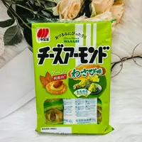 在飛比找樂天市場購物網優惠-日本 三幸製果 芥末風味 杏仁起士米果 15個入 山葵米果 