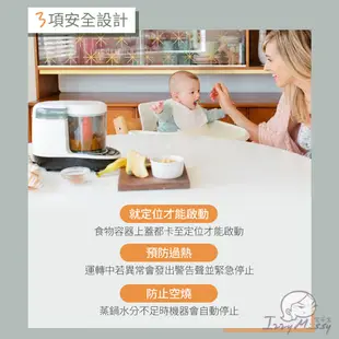 美國Baby Brezza副食品自動調理機-數位版[附專用澱粉蒸鍋] 副食品調理機 料理機 食物研磨調理機【原廠公司貨】