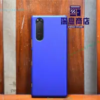 在飛比找Yahoo!奇摩拍賣優惠-sony xperia 1 iii超薄手機殼sony x10