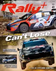 RALLY PLUS vol.40 Japanese book WRC TOYOTA GAZOO Racing