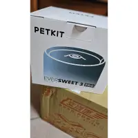 在飛比找蝦皮購物優惠-Petkit Eversweet 3Pro 寵物智能無線水泵