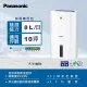 【Panasonic 國際牌】8公升一級能效清淨除濕機(F-Y16EN)