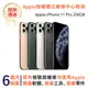 【福利品】Apple iPhone 11 Pro 256GB