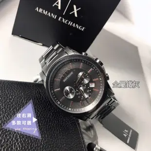 AX Armani Exchange 男錶 黑色 男生 三眼 手錶 附原廠禮盒AX2086 AX2509 AX2094