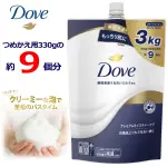 日本DOVE多芬 滋潤保濕沐浴乳 3KG補充包 日本境內版 現貨