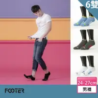 在飛比找momo購物網優惠-【FOOTER除臭襪】6入組-輕壓力三線運動船短襪-男款-全