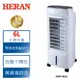 【禾聯 HERAN】6L 負離子移動式水冷扇-HWF-06J1