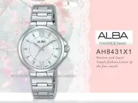 在飛比找Yahoo!奇摩拍賣優惠-ALBA 雅柏 手錶專賣店 國隆 AH8431X1 石英女錶