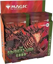 Magic: The Gathering Brothers War Collector Booster, Japanese Version (Box), 12 Pack MTG Trading Card Wizards of The Coast D03121400