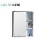 【CERAX洗樂適衛浴】65CM單面浴室開放收納鏡櫃、化妝鏡 PVC防水發泡板，100%防水(D-07)