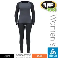 在飛比找PChome24h購物優惠-【ODLO】女 限量款 ECO 升級型_銀離子圓領保暖排汗衣