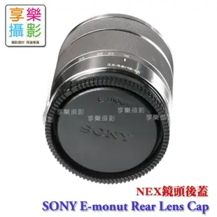 【199超取免運】[享樂攝影]For SONY NEX E-Mount Emount NEX3 NEX5 A5100 A6000 A7 A7R A7S 鏡頭後蓋 鏡後蓋 後蓋 尾蓋 屁股蓋 好用的副廠!!【APP下單跨店最高20%點數回饋!!】