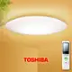 Toshiba東芝40W希望 LED 調光調色美肌 遙控吸頂燈 適用5-6坪 (6折)