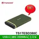 【MR3C】含稅附發票 創見 ESD380C 1TB 1T 外接式 SSD 固態硬碟 TS1TESD380C