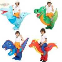 在飛比找樂天市場購物網優惠-新款萬聖節恐龍裝充氣裝 小火龍充氣恐龍服裝 幼兒園表演服 派