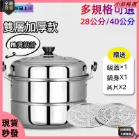 在飛比找蝦皮商城精選優惠-【品質湯鍋】316材質 不鏽鋼蒸鍋 蒸鍋 湯鍋 小湯鍋 大湯