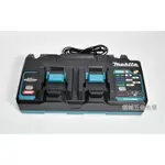 *機械五金批發*全新 MAKITA 牧田 DC40RB 40V原廠充電電池專用充電器 雙充充電器 快速充電器