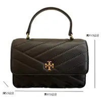 在飛比找momo購物網優惠-【TORY BURCH】TORY BURCH 手提肩背兩用包