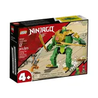 在飛比找樂天市場購物網優惠-LEGO 樂高 NINJAGO 旋風忍者系列 71757 勞