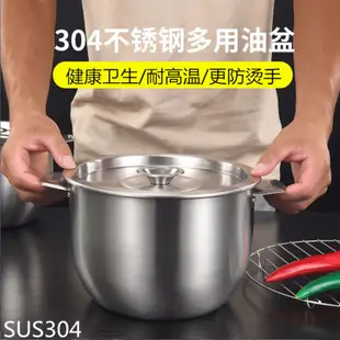 304不鏽鋼油壺 家用耐高溫油鍋飯桶冰桶廚房油壺大容量 (8.3折)