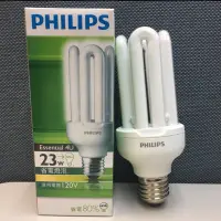 在飛比找蝦皮購物優惠-#現貨 PHILIPS 飛利浦 23W/110V 4U 省電