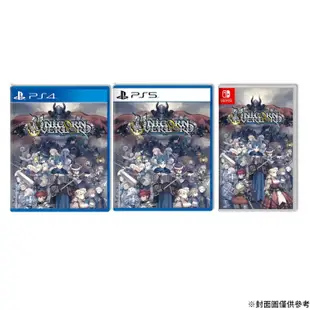 【御玩家】現貨 PS4 PS5 NS Switch 聖獸之王 一般中文版 角色扮演 RPG