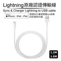 在飛比找Yahoo奇摩購物中心優惠-Songwin iPhone Lightning 8Pin 