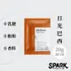【Spark Protein】&black 優蛋白黑咖啡10入盒裝-日光巴西｜咖啡乳清首選 咖啡原豆 高蛋白咖啡分離乳清