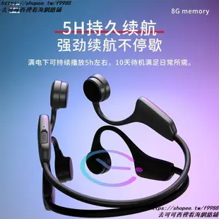 【現貨熱銷】ABY適用索尼Xperia骨傳感傳導藍牙耳機SONY無線xz運動1雙耳2跑步3不入耳骨5掛脖式xa后掛x1