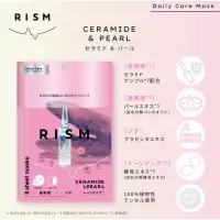 在飛比找蝦皮購物優惠-日本製 RISM Daily Care日常護理5分鐘 賽洛美