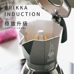 【Bialetti 比亞樂堤】極厚加壓電火摩卡壺-4杯份(bialetti享原廠保固2年)