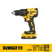 在飛比找PChome24h購物優惠-美國 得偉 DEWALT 20V經濟版電鑽調扭起子機(雙電2