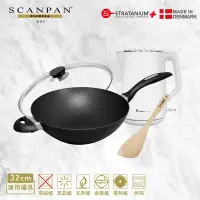 在飛比找PChome24h購物優惠-【Scanpan】ES5系列 Plus不沾32cm炒鍋