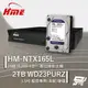 昌運監視器 環名HME HM-NTX165L 16路 數位錄影主機 + WD23PURZ 紫標 2TB【全壘打★APP下單跨店最高20%點數回饋!!】