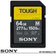 SONY 索尼 SF-M64T SD SDXC 64G 64GB 277MB/S TOUGH UHS-II 高速記憶卡(公司貨)