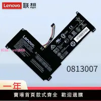 在飛比找樂天市場購物網優惠-聯想 IdeaPad 120S-14IAP S130-14I