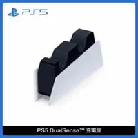 在飛比找法雅客網路商店優惠-PlayStation 5 (PS5) DualSense™