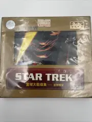 Star Trek -'Insurrection' VCD Movie Video CD RARE Hong Kong release