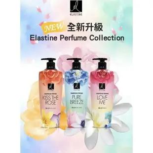 【現貨 韓國 伊絲婷 Elastine】奢華香水洗髮精 /潤髮乳 大馬士革玫瑰/永恆珍愛/甜蜜愛戀 ES 600ml