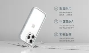 Rhinoshield 犀牛盾 Mod NX 手機殼 防摔殼 保護殼 iPhone 15 Plus (10折)