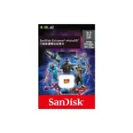 【SANDISK】EXTREME MICROSDHC UHS-I V30 A1 32GB 記憶卡