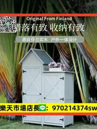 在飛比找樂天市場購物網優惠-戶外工具房儲物櫃室外工具收納櫃庭院防水防曬玩具整理別墅門口鞋