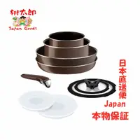 在飛比找蝦皮購物優惠-【日本直郵】Tefal 煎鍋 9 件套僅適用於燃氣Premi