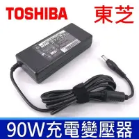 在飛比找Yahoo奇摩購物中心優惠-TOSHIBA 東芝 90W 變壓器 5.5*2.5mm L