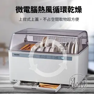 電器妙妙屋-【MIN SHIANG 名象】智慧型微電腦烘碗機 (TT-737) (7.1折)