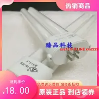 在飛比找露天拍賣優惠-現貨良亮LIANGLIANG三基色熒光燈管27W5000K暖