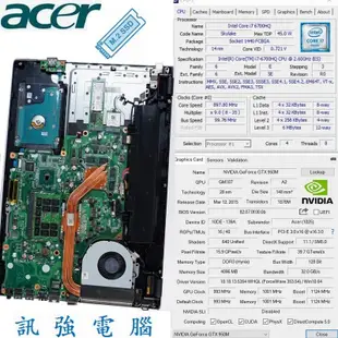 華碩X550J 四代Core i7電競筆電、全新256G SSD+傳統750G雙硬碟、8G記憶體、GTX950 2G獨顯